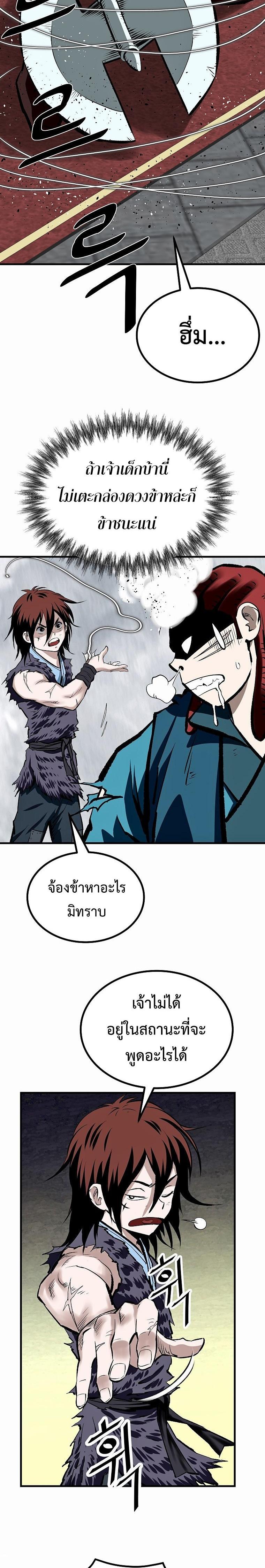 Manga-lc-com อ่านมังงะ อ่านการ์ตูน ออนไลน์ ฟรี Bowblade (The Descendants of Bowblade) ตอนที่ 1 2 3 4 5 6 7 8 9 10 11 12 13 14 ฟรี ไม่มีโฆษณา Manga-lc - อ่าน มังงะ อ่าน การ์ตูน ออนไลน์ อ่านมังงะ ฟรี