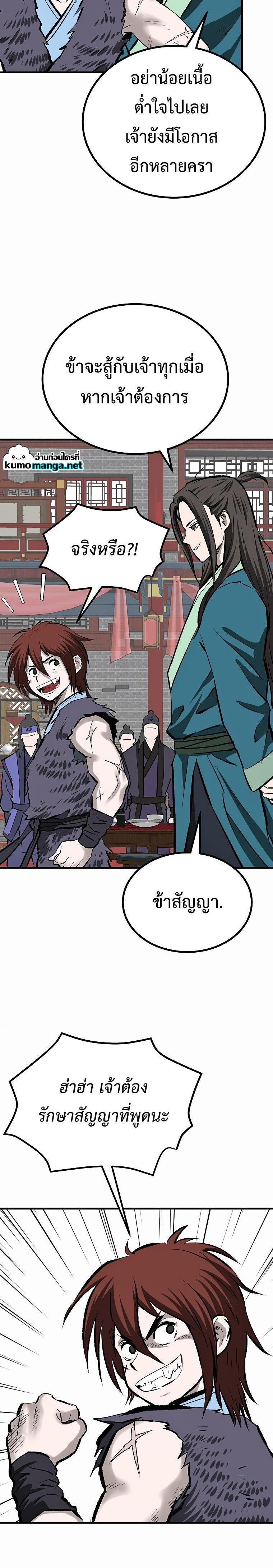 Manga-lc-com อ่านมังงะ อ่านการ์ตูน ออนไลน์ ฟรี Bowblade (The Descendants of Bowblade) ตอนที่ 1 2 3 4 5 6 7 8 9 10 11 12 13 14 ฟรี ไม่มีโฆษณา Manga-lc - อ่าน มังงะ อ่าน การ์ตูน ออนไลน์ อ่านมังงะ ฟรี