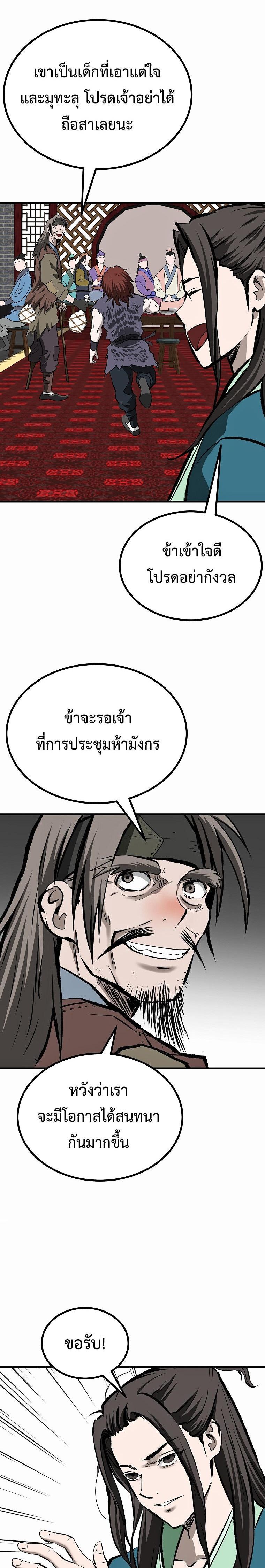 Manga-lc-com อ่านมังงะ อ่านการ์ตูน ออนไลน์ ฟรี Bowblade (The Descendants of Bowblade) ตอนที่ 1 2 3 4 5 6 7 8 9 10 11 12 13 14 ฟรี ไม่มีโฆษณา Manga-lc - อ่าน มังงะ อ่าน การ์ตูน ออนไลน์ อ่านมังงะ ฟรี