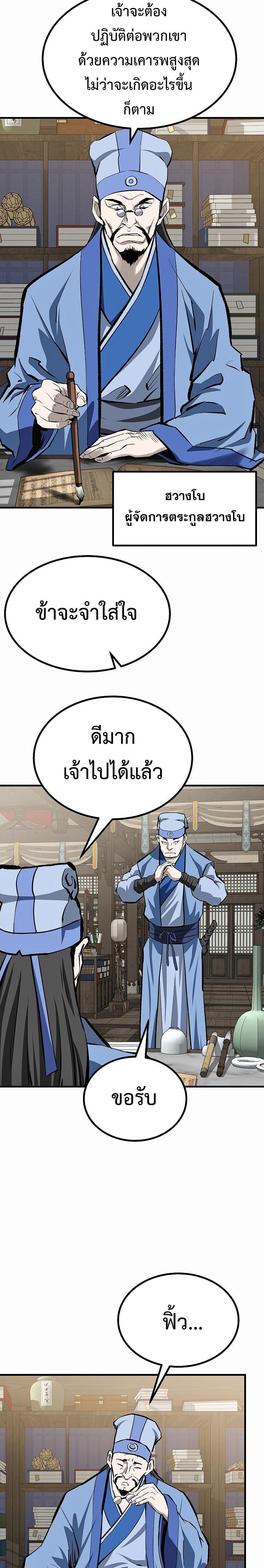 Manga-lc-com อ่านมังงะ อ่านการ์ตูน ออนไลน์ ฟรี Bowblade (The Descendants of Bowblade) ตอนที่ 1 2 3 4 5 6 7 8 9 10 11 12 13 14 ฟรี ไม่มีโฆษณา Manga-lc - อ่าน มังงะ อ่าน การ์ตูน ออนไลน์ อ่านมังงะ ฟรี