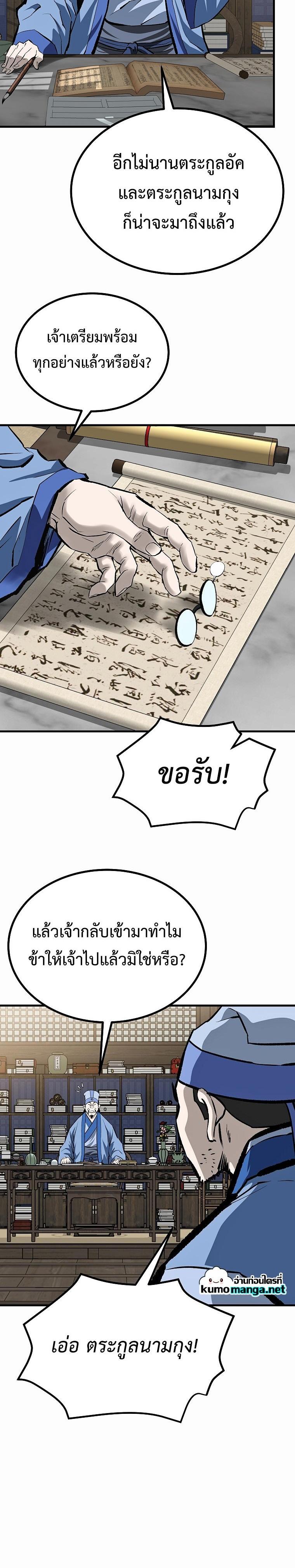 Manga-lc-com อ่านมังงะ อ่านการ์ตูน ออนไลน์ ฟรี Bowblade (The Descendants of Bowblade) ตอนที่ 1 2 3 4 5 6 7 8 9 10 11 12 13 14 ฟรี ไม่มีโฆษณา Manga-lc - อ่าน มังงะ อ่าน การ์ตูน ออนไลน์ อ่านมังงะ ฟรี