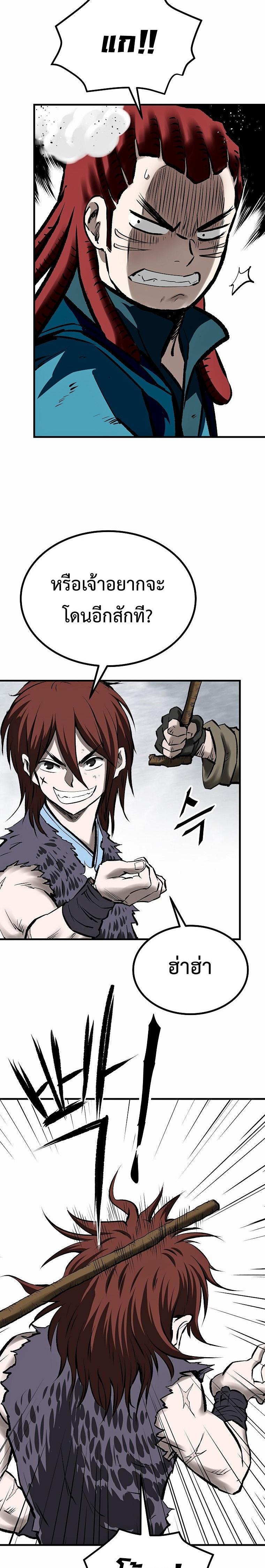 Manga-lc-com อ่านมังงะ อ่านการ์ตูน ออนไลน์ ฟรี Bowblade (The Descendants of Bowblade) ตอนที่ 1 2 3 4 5 6 7 8 9 10 11 12 13 14 ฟรี ไม่มีโฆษณา Manga-lc - อ่าน มังงะ อ่าน การ์ตูน ออนไลน์ อ่านมังงะ ฟรี