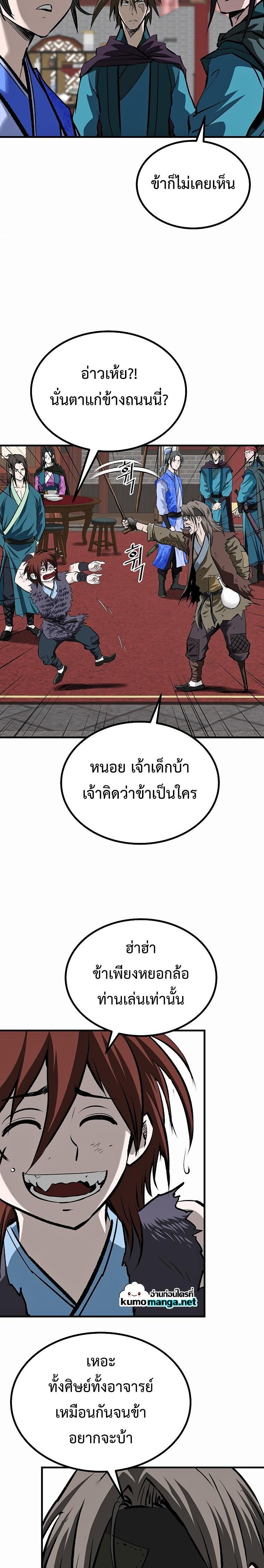 Manga-lc-com อ่านมังงะ อ่านการ์ตูน ออนไลน์ ฟรี Bowblade (The Descendants of Bowblade) ตอนที่ 1 2 3 4 5 6 7 8 9 10 11 12 13 14 ฟรี ไม่มีโฆษณา Manga-lc - อ่าน มังงะ อ่าน การ์ตูน ออนไลน์ อ่านมังงะ ฟรี