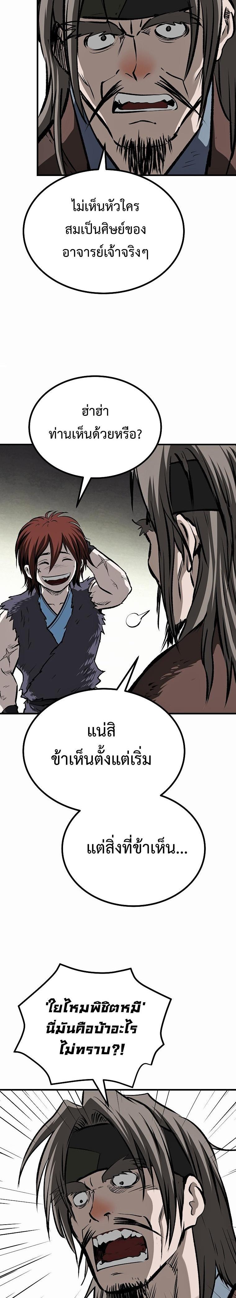 Manga-lc-com อ่านมังงะ อ่านการ์ตูน ออนไลน์ ฟรี Bowblade (The Descendants of Bowblade) ตอนที่ 1 2 3 4 5 6 7 8 9 10 11 12 13 14 ฟรี ไม่มีโฆษณา Manga-lc - อ่าน มังงะ อ่าน การ์ตูน ออนไลน์ อ่านมังงะ ฟรี