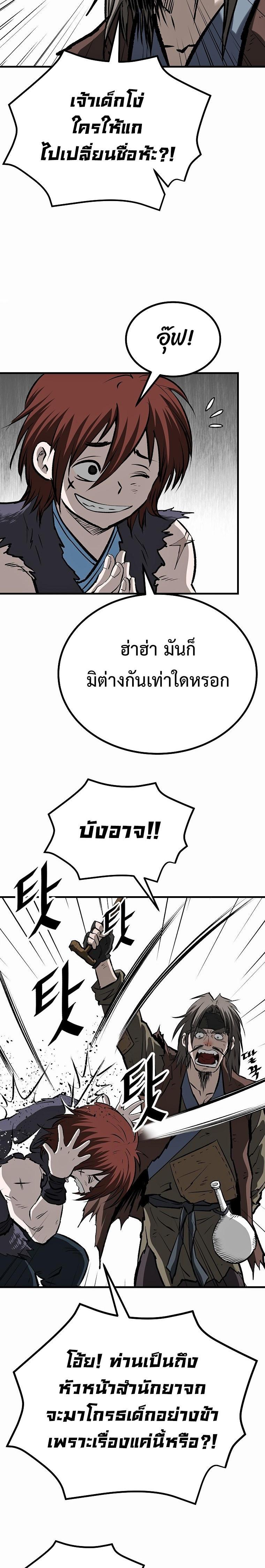 Manga-lc-com อ่านมังงะ อ่านการ์ตูน ออนไลน์ ฟรี Bowblade (The Descendants of Bowblade) ตอนที่ 1 2 3 4 5 6 7 8 9 10 11 12 13 14 ฟรี ไม่มีโฆษณา Manga-lc - อ่าน มังงะ อ่าน การ์ตูน ออนไลน์ อ่านมังงะ ฟรี