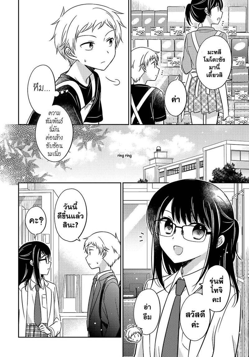 Manga-lc-com อ่านมังงะ อ่านการ์ตูน ออนไลน์ ฟรี Dachi no Imouto น้องสาวเพื่อน ตอนที่ 1 2 3 4 5 6 7 8 9 10 11 12 13 14 ฟรี ไม่มีโฆษณา Manga-lc - อ่าน มังงะ อ่าน การ์ตูน ออนไลน์ อ่านมังงะ ฟรี
