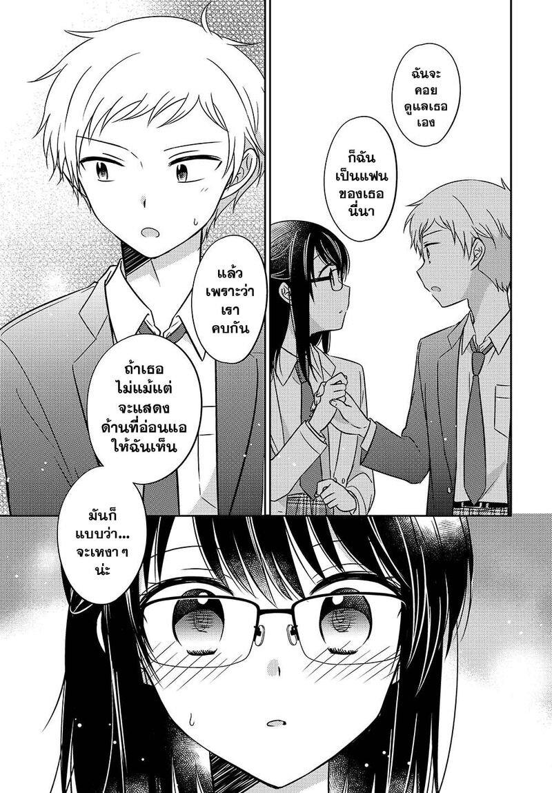 Manga-lc-com อ่านมังงะ อ่านการ์ตูน ออนไลน์ ฟรี Dachi no Imouto น้องสาวเพื่อน ตอนที่ 1 2 3 4 5 6 7 8 9 10 11 12 13 14 ฟรี ไม่มีโฆษณา Manga-lc - อ่าน มังงะ อ่าน การ์ตูน ออนไลน์ อ่านมังงะ ฟรี