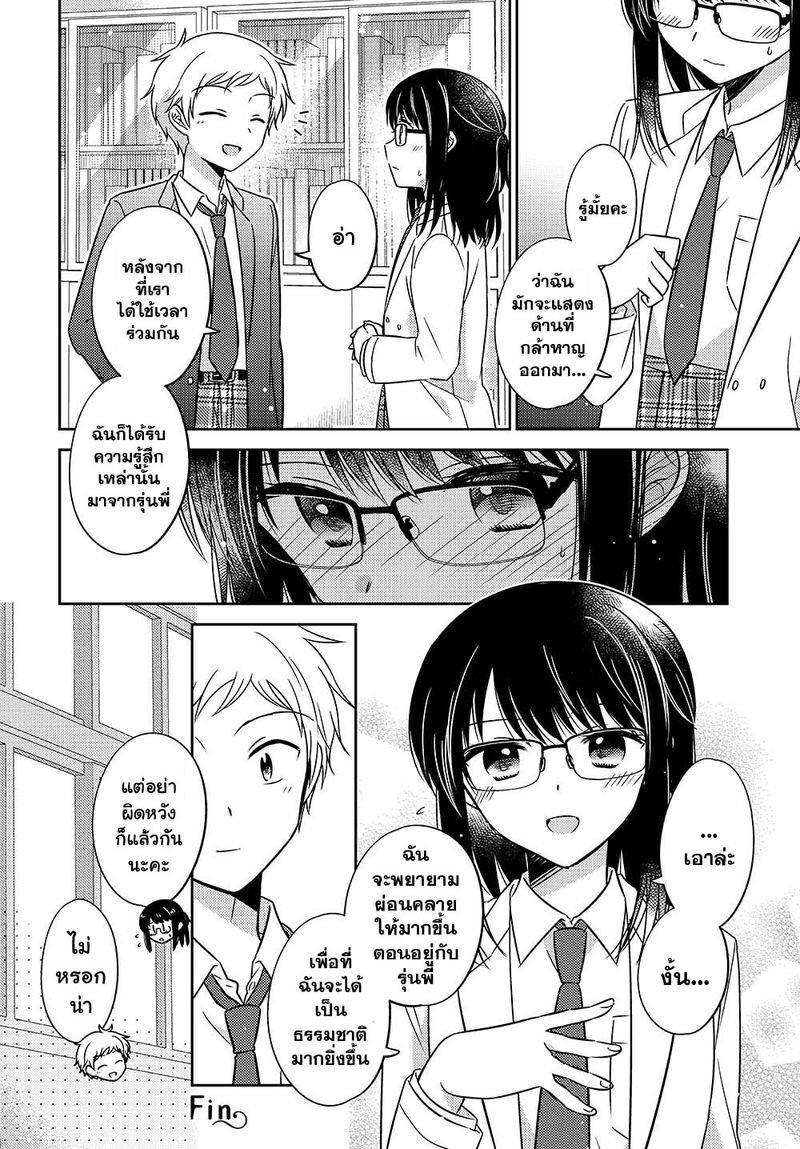 Manga-lc-com อ่านมังงะ อ่านการ์ตูน ออนไลน์ ฟรี Dachi no Imouto น้องสาวเพื่อน ตอนที่ 1 2 3 4 5 6 7 8 9 10 11 12 13 14 ฟรี ไม่มีโฆษณา Manga-lc - อ่าน มังงะ อ่าน การ์ตูน ออนไลน์ อ่านมังงะ ฟรี