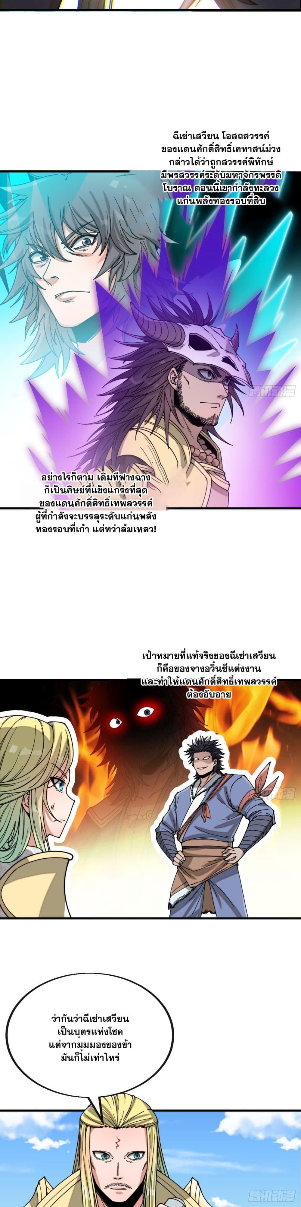 Manga-lc-com อ่านมังงะ อ่านการ์ตูน ออนไลน์ ฟรี I’m Really Not the Son of Luck ตอนที่ 1 2 3 4 5 6 7 8 9 10 11 12 13 14 ฟรี ไม่มีโฆษณา Manga-lc - อ่าน มังงะ อ่าน การ์ตูน ออนไลน์ อ่านมังงะ ฟรี