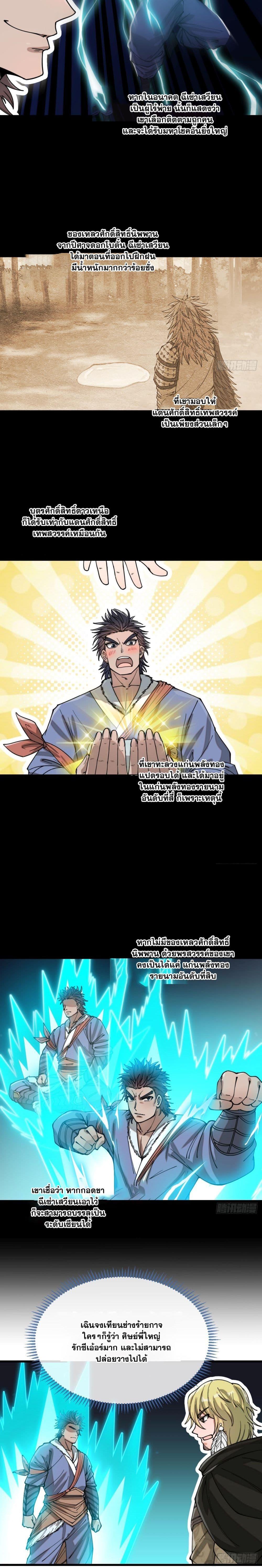 Manga-lc-com อ่านมังงะ อ่านการ์ตูน ออนไลน์ ฟรี I’m Really Not the Son of Luck ตอนที่ 1 2 3 4 5 6 7 8 9 10 11 12 13 14 ฟรี ไม่มีโฆษณา Manga-lc - อ่าน มังงะ อ่าน การ์ตูน ออนไลน์ อ่านมังงะ ฟรี