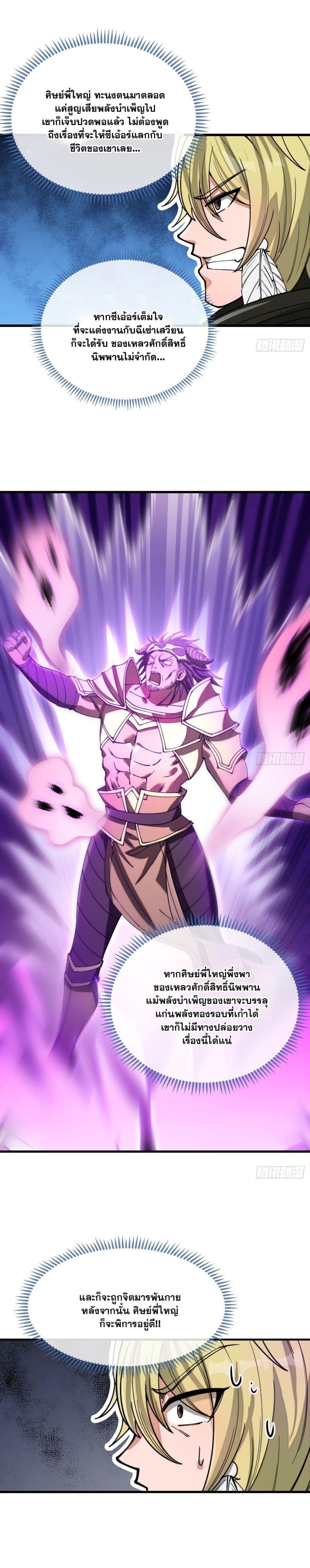 Manga-lc-com อ่านมังงะ อ่านการ์ตูน ออนไลน์ ฟรี I’m Really Not the Son of Luck ตอนที่ 1 2 3 4 5 6 7 8 9 10 11 12 13 14 ฟรี ไม่มีโฆษณา Manga-lc - อ่าน มังงะ อ่าน การ์ตูน ออนไลน์ อ่านมังงะ ฟรี