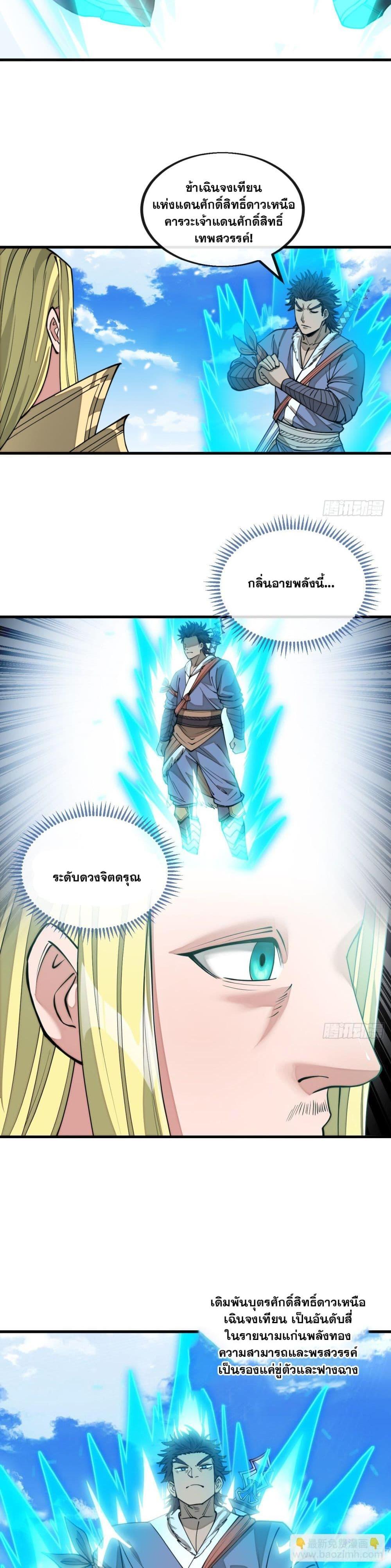 Manga-lc-com อ่านมังงะ อ่านการ์ตูน ออนไลน์ ฟรี I’m Really Not the Son of Luck ตอนที่ 1 2 3 4 5 6 7 8 9 10 11 12 13 14 ฟรี ไม่มีโฆษณา Manga-lc - อ่าน มังงะ อ่าน การ์ตูน ออนไลน์ อ่านมังงะ ฟรี