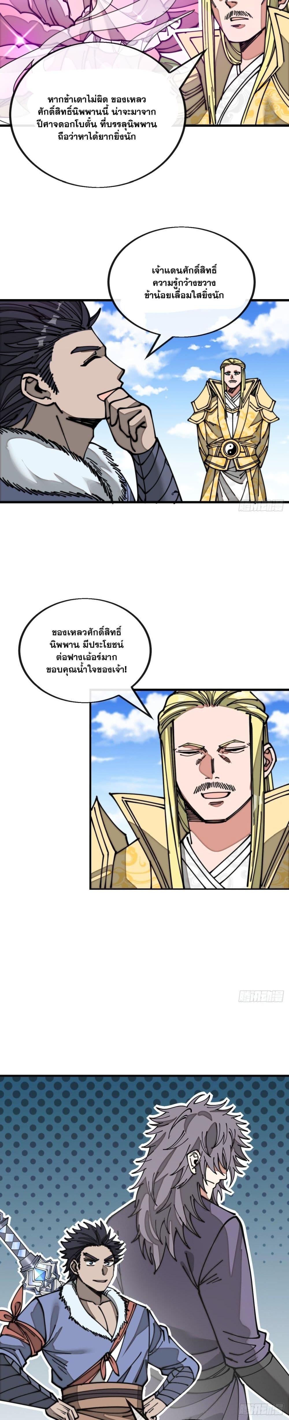 Manga-lc-com อ่านมังงะ อ่านการ์ตูน ออนไลน์ ฟรี I’m Really Not the Son of Luck ตอนที่ 1 2 3 4 5 6 7 8 9 10 11 12 13 14 ฟรี ไม่มีโฆษณา Manga-lc - อ่าน มังงะ อ่าน การ์ตูน ออนไลน์ อ่านมังงะ ฟรี