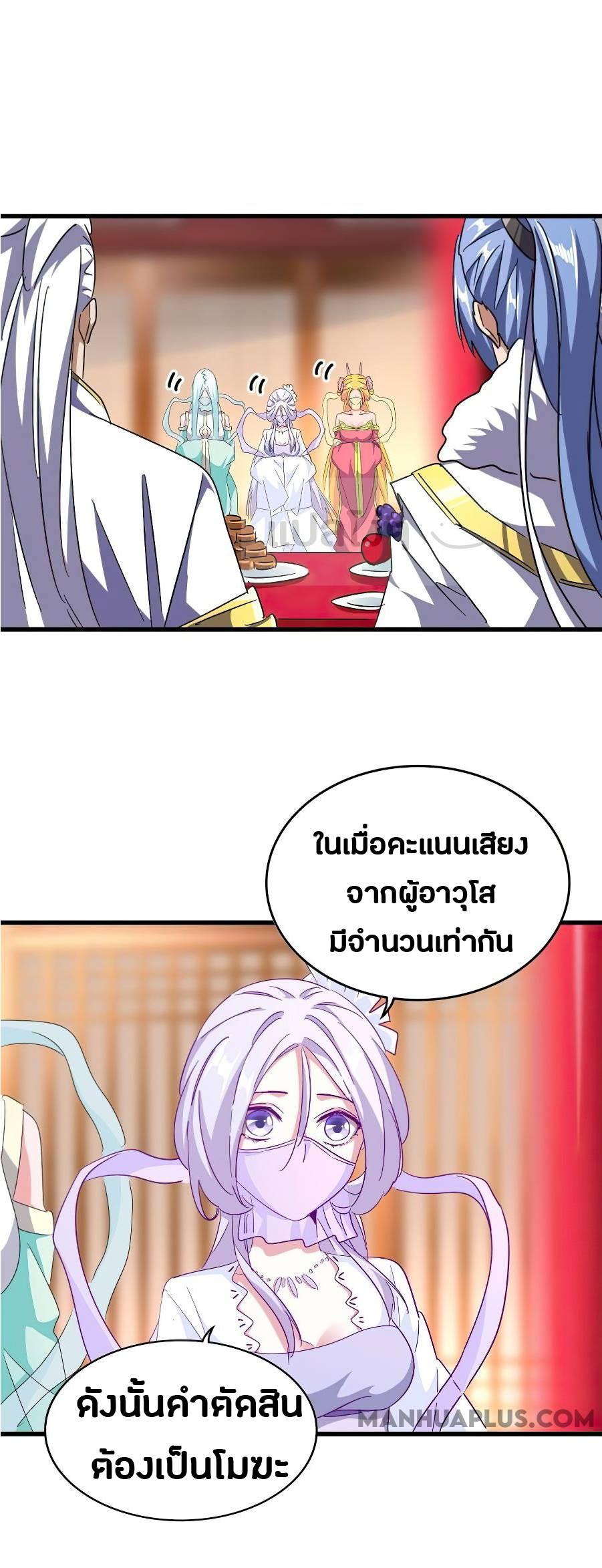 Manga-lc-com อ่านมังงะ อ่านการ์ตูน ออนไลน์ ฟรี Magic Emperor ตอนที่ 1 2 3 4 5 6 7 8 9 10 11 12 13 14 ฟรี ไม่มีโฆษณา Manga-lc - อ่าน มังงะ อ่าน การ์ตูน ออนไลน์ อ่านมังงะ ฟรี