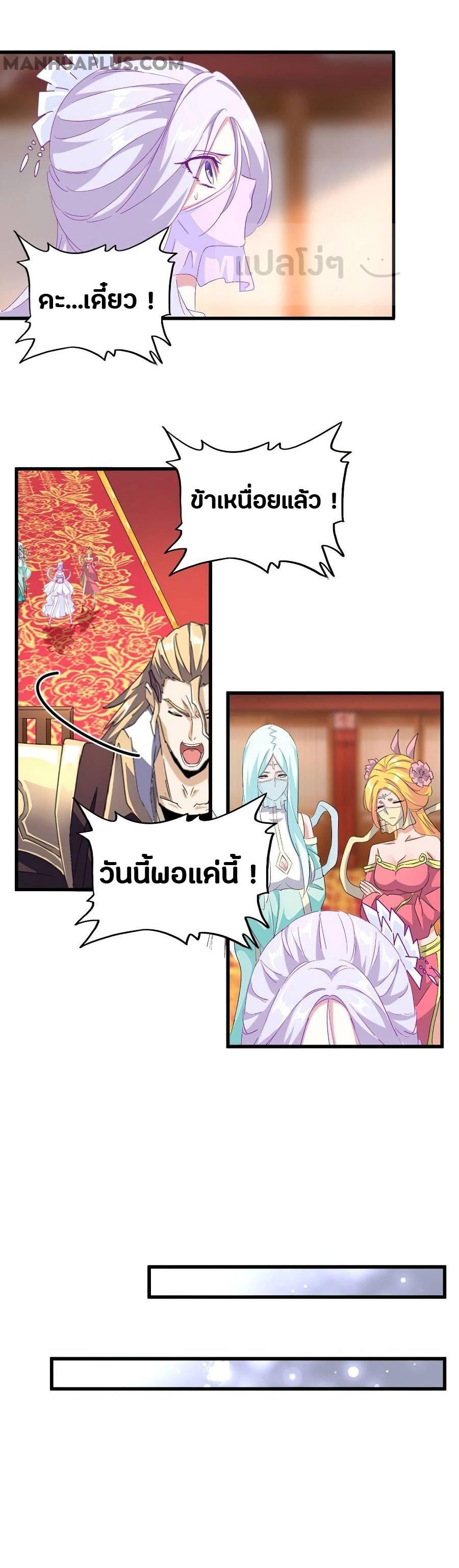 Manga-lc-com อ่านมังงะ อ่านการ์ตูน ออนไลน์ ฟรี Magic Emperor ตอนที่ 1 2 3 4 5 6 7 8 9 10 11 12 13 14 ฟรี ไม่มีโฆษณา Manga-lc - อ่าน มังงะ อ่าน การ์ตูน ออนไลน์ อ่านมังงะ ฟรี