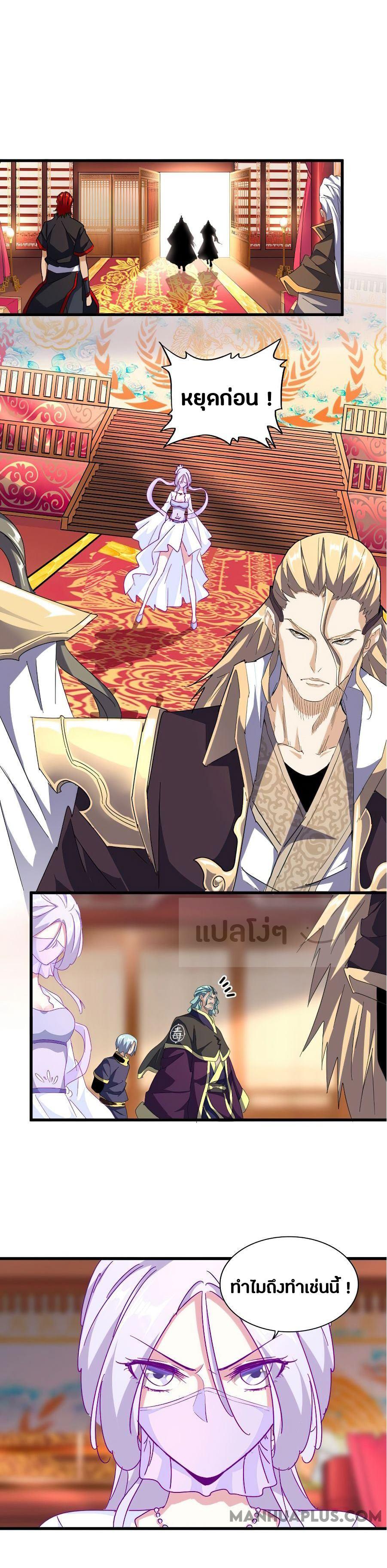 Manga-lc-com อ่านมังงะ อ่านการ์ตูน ออนไลน์ ฟรี Magic Emperor ตอนที่ 1 2 3 4 5 6 7 8 9 10 11 12 13 14 ฟรี ไม่มีโฆษณา Manga-lc - อ่าน มังงะ อ่าน การ์ตูน ออนไลน์ อ่านมังงะ ฟรี