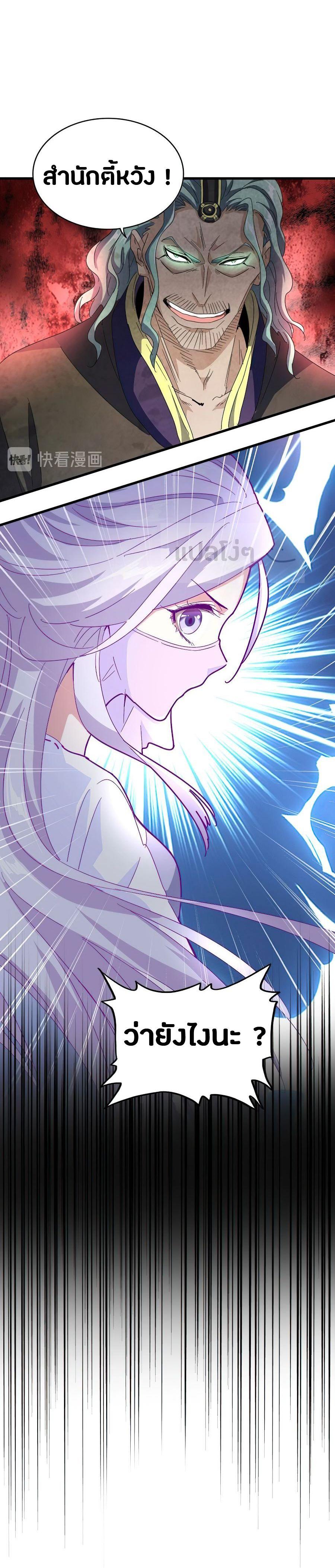 Manga-lc-com อ่านมังงะ อ่านการ์ตูน ออนไลน์ ฟรี Magic Emperor ตอนที่ 1 2 3 4 5 6 7 8 9 10 11 12 13 14 ฟรี ไม่มีโฆษณา Manga-lc - อ่าน มังงะ อ่าน การ์ตูน ออนไลน์ อ่านมังงะ ฟรี