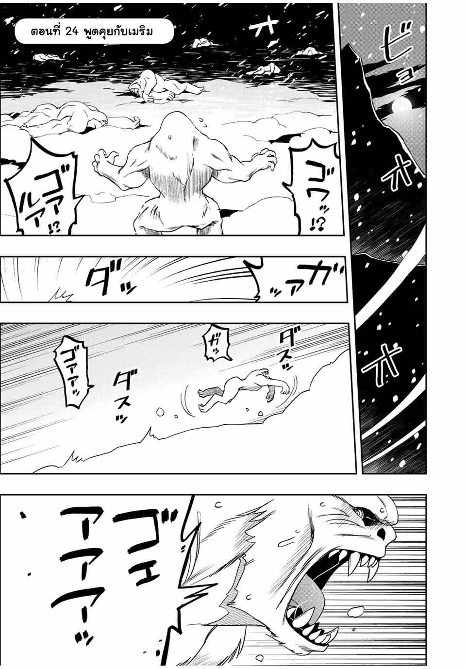 Manga-lc-com อ่านมังงะ อ่านการ์ตูน ออนไลน์ ฟรี Dame Skill “Jidou Kinou” Ga Kakusei Shimashita ตอนที่ 1 2 3 4 5 6 7 8 9 10 11 12 13 14 ฟรี ไม่มีโฆษณา Manga-lc - อ่าน มังงะ อ่าน การ์ตูน ออนไลน์ อ่านมังงะ ฟรี