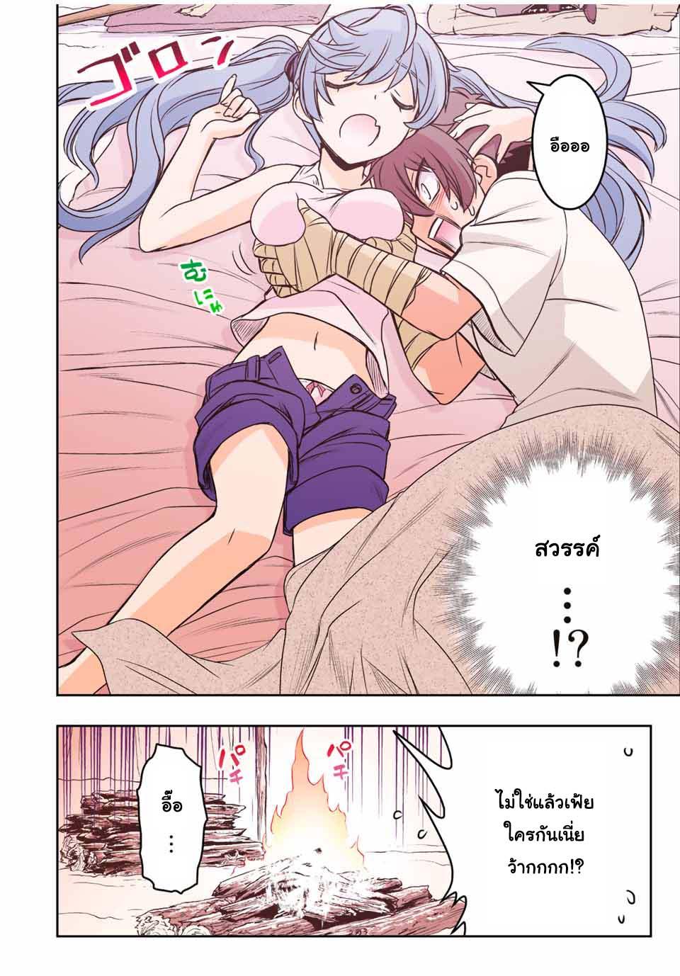 Manga-lc-com อ่านมังงะ อ่านการ์ตูน ออนไลน์ ฟรี Dame Skill “Jidou Kinou” Ga Kakusei Shimashita ตอนที่ 1 2 3 4 5 6 7 8 9 10 11 12 13 14 ฟรี ไม่มีโฆษณา Manga-lc - อ่าน มังงะ อ่าน การ์ตูน ออนไลน์ อ่านมังงะ ฟรี