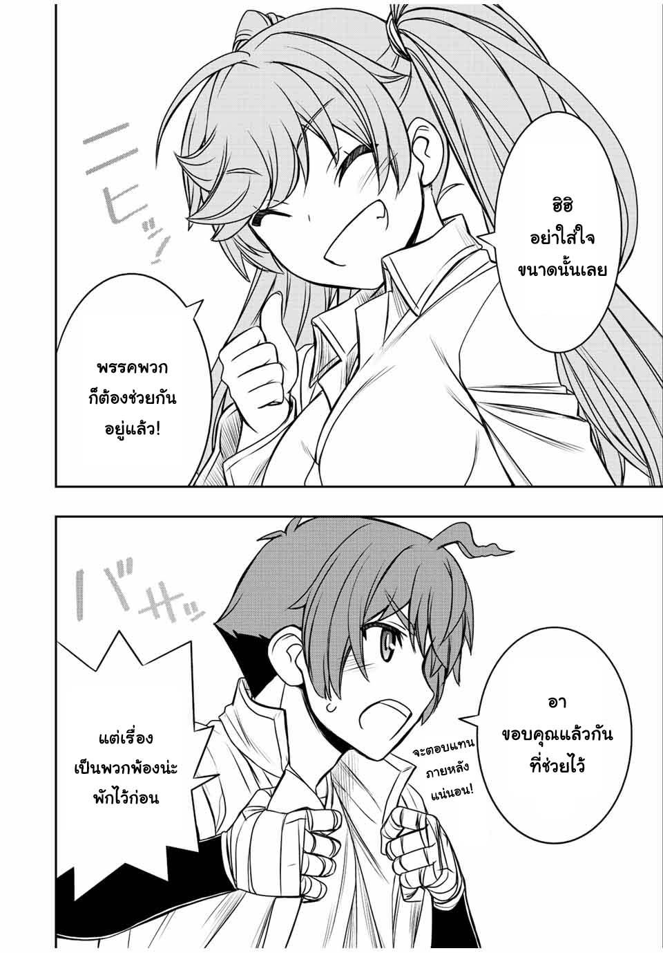 Manga-lc-com อ่านมังงะ อ่านการ์ตูน ออนไลน์ ฟรี Dame Skill “Jidou Kinou” Ga Kakusei Shimashita ตอนที่ 1 2 3 4 5 6 7 8 9 10 11 12 13 14 ฟรี ไม่มีโฆษณา Manga-lc - อ่าน มังงะ อ่าน การ์ตูน ออนไลน์ อ่านมังงะ ฟรี