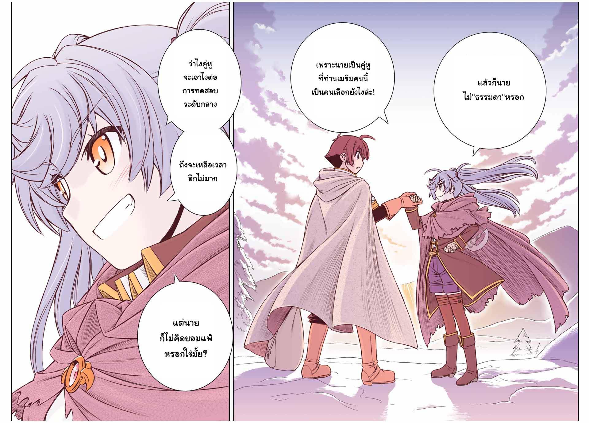 Manga-lc-com อ่านมังงะ อ่านการ์ตูน ออนไลน์ ฟรี Dame Skill “Jidou Kinou” Ga Kakusei Shimashita ตอนที่ 1 2 3 4 5 6 7 8 9 10 11 12 13 14 ฟรี ไม่มีโฆษณา Manga-lc - อ่าน มังงะ อ่าน การ์ตูน ออนไลน์ อ่านมังงะ ฟรี