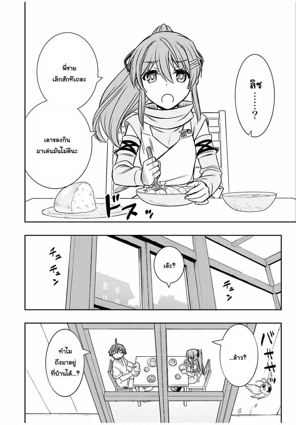 Manga-lc-com อ่านมังงะ อ่านการ์ตูน ออนไลน์ ฟรี Dame Skill “Jidou Kinou” Ga Kakusei Shimashita ตอนที่ 1 2 3 4 5 6 7 8 9 10 11 12 13 14 ฟรี ไม่มีโฆษณา Manga-lc - อ่าน มังงะ อ่าน การ์ตูน ออนไลน์ อ่านมังงะ ฟรี