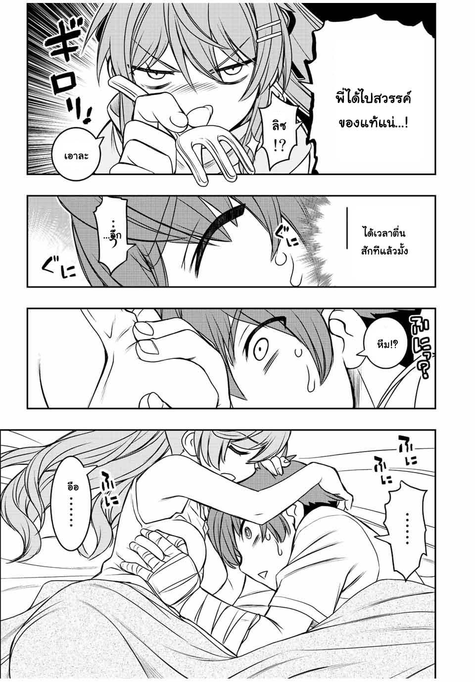 Manga-lc-com อ่านมังงะ อ่านการ์ตูน ออนไลน์ ฟรี Dame Skill “Jidou Kinou” Ga Kakusei Shimashita ตอนที่ 1 2 3 4 5 6 7 8 9 10 11 12 13 14 ฟรี ไม่มีโฆษณา Manga-lc - อ่าน มังงะ อ่าน การ์ตูน ออนไลน์ อ่านมังงะ ฟรี