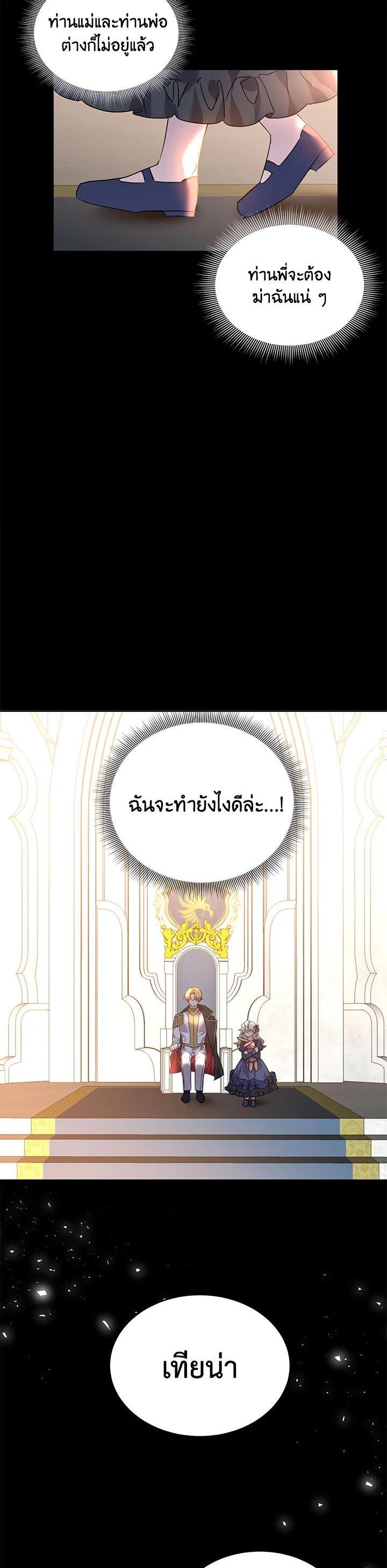 Manga-lc-com อ่านมังงะ อ่านการ์ตูน ออนไลน์ ฟรี The 99th Bride of the Duke ตอนที่ 1 2 3 4 5 6 7 8 9 10 11 12 13 14 ฟรี ไม่มีโฆษณา Manga-lc - อ่าน มังงะ อ่าน การ์ตูน ออนไลน์ อ่านมังงะ ฟรี