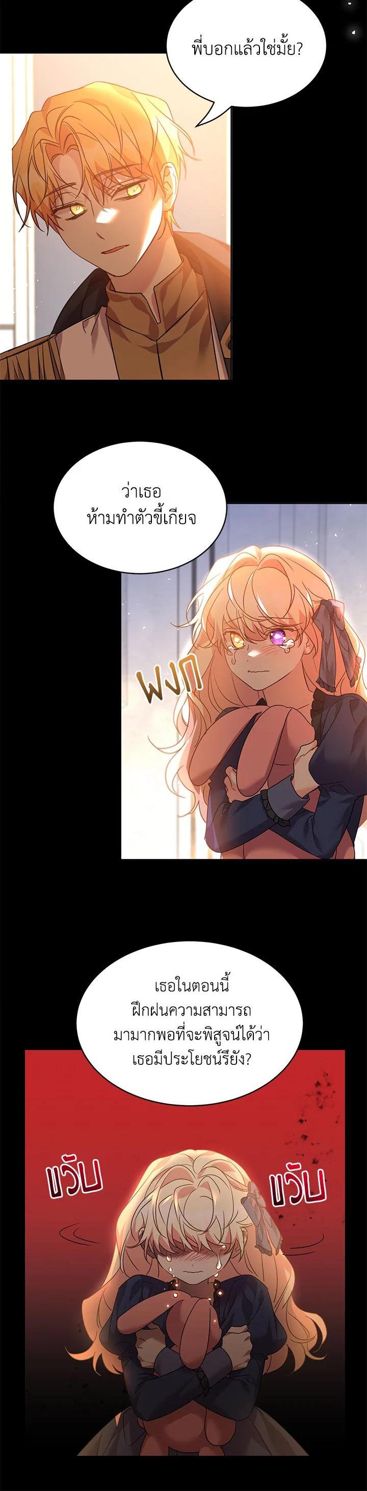 Manga-lc-com อ่านมังงะ อ่านการ์ตูน ออนไลน์ ฟรี The 99th Bride of the Duke ตอนที่ 1 2 3 4 5 6 7 8 9 10 11 12 13 14 ฟรี ไม่มีโฆษณา Manga-lc - อ่าน มังงะ อ่าน การ์ตูน ออนไลน์ อ่านมังงะ ฟรี