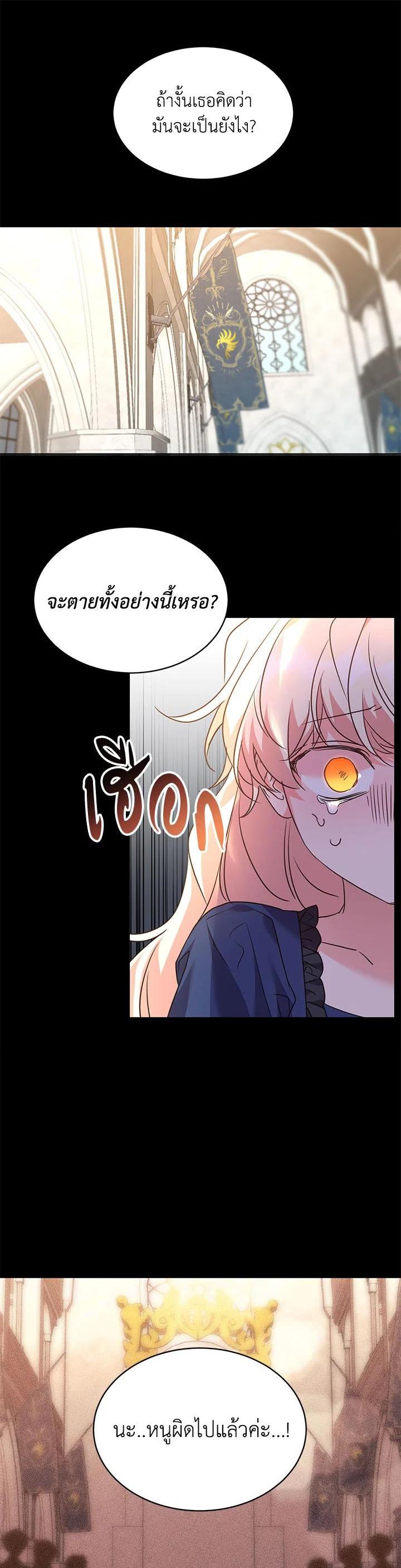 Manga-lc-com อ่านมังงะ อ่านการ์ตูน ออนไลน์ ฟรี The 99th Bride of the Duke ตอนที่ 1 2 3 4 5 6 7 8 9 10 11 12 13 14 ฟรี ไม่มีโฆษณา Manga-lc - อ่าน มังงะ อ่าน การ์ตูน ออนไลน์ อ่านมังงะ ฟรี