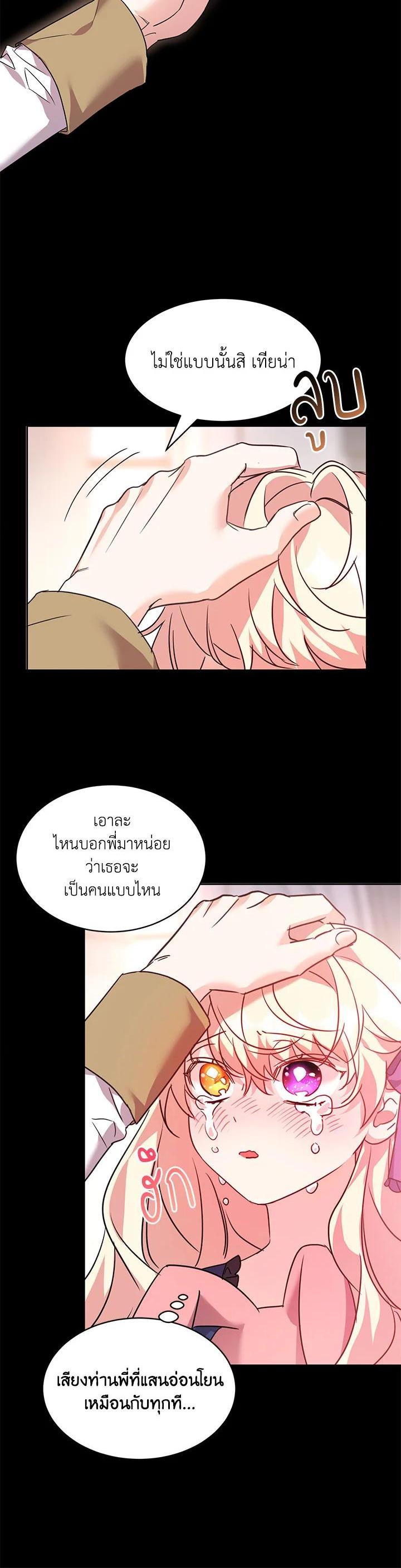 Manga-lc-com อ่านมังงะ อ่านการ์ตูน ออนไลน์ ฟรี The 99th Bride of the Duke ตอนที่ 1 2 3 4 5 6 7 8 9 10 11 12 13 14 ฟรี ไม่มีโฆษณา Manga-lc - อ่าน มังงะ อ่าน การ์ตูน ออนไลน์ อ่านมังงะ ฟรี