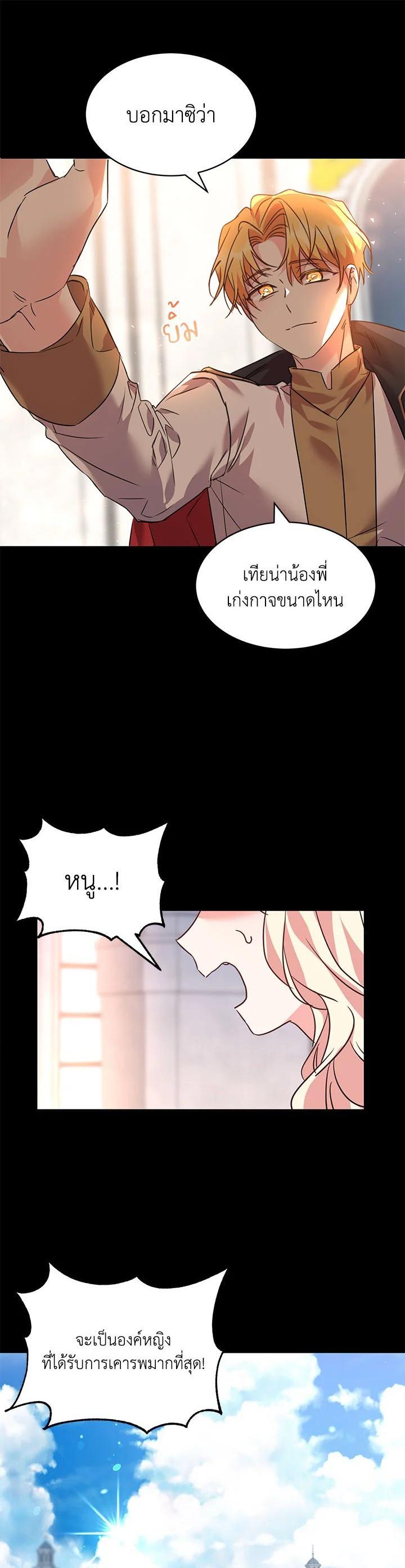 Manga-lc-com อ่านมังงะ อ่านการ์ตูน ออนไลน์ ฟรี The 99th Bride of the Duke ตอนที่ 1 2 3 4 5 6 7 8 9 10 11 12 13 14 ฟรี ไม่มีโฆษณา Manga-lc - อ่าน มังงะ อ่าน การ์ตูน ออนไลน์ อ่านมังงะ ฟรี