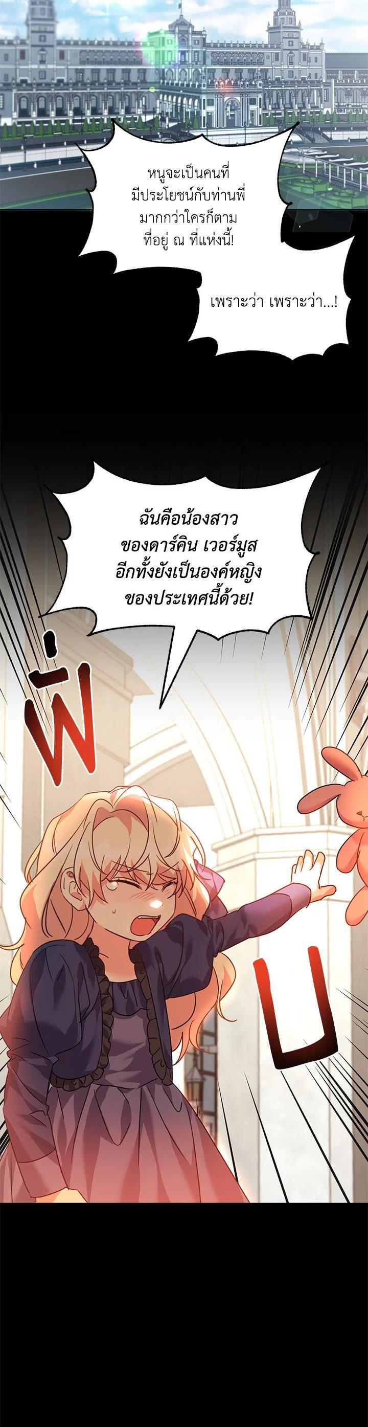 Manga-lc-com อ่านมังงะ อ่านการ์ตูน ออนไลน์ ฟรี The 99th Bride of the Duke ตอนที่ 1 2 3 4 5 6 7 8 9 10 11 12 13 14 ฟรี ไม่มีโฆษณา Manga-lc - อ่าน มังงะ อ่าน การ์ตูน ออนไลน์ อ่านมังงะ ฟรี