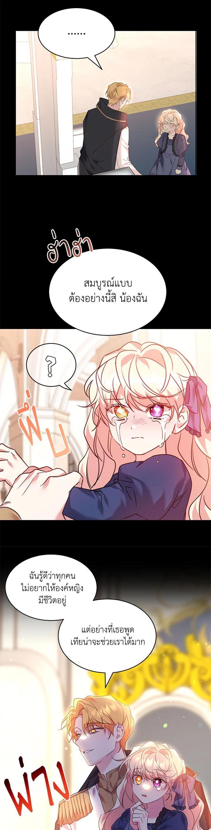 Manga-lc-com อ่านมังงะ อ่านการ์ตูน ออนไลน์ ฟรี The 99th Bride of the Duke ตอนที่ 1 2 3 4 5 6 7 8 9 10 11 12 13 14 ฟรี ไม่มีโฆษณา Manga-lc - อ่าน มังงะ อ่าน การ์ตูน ออนไลน์ อ่านมังงะ ฟรี