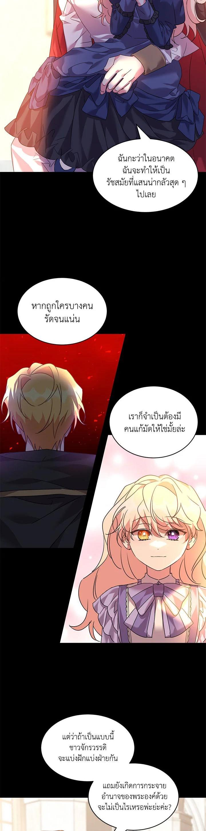 Manga-lc-com อ่านมังงะ อ่านการ์ตูน ออนไลน์ ฟรี The 99th Bride of the Duke ตอนที่ 1 2 3 4 5 6 7 8 9 10 11 12 13 14 ฟรี ไม่มีโฆษณา Manga-lc - อ่าน มังงะ อ่าน การ์ตูน ออนไลน์ อ่านมังงะ ฟรี