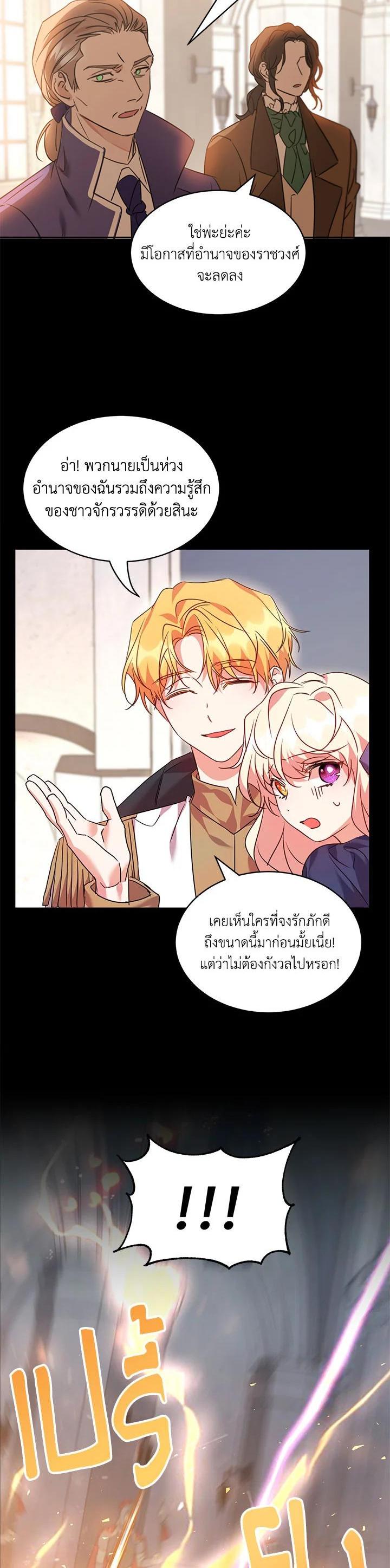 Manga-lc-com อ่านมังงะ อ่านการ์ตูน ออนไลน์ ฟรี The 99th Bride of the Duke ตอนที่ 1 2 3 4 5 6 7 8 9 10 11 12 13 14 ฟรี ไม่มีโฆษณา Manga-lc - อ่าน มังงะ อ่าน การ์ตูน ออนไลน์ อ่านมังงะ ฟรี