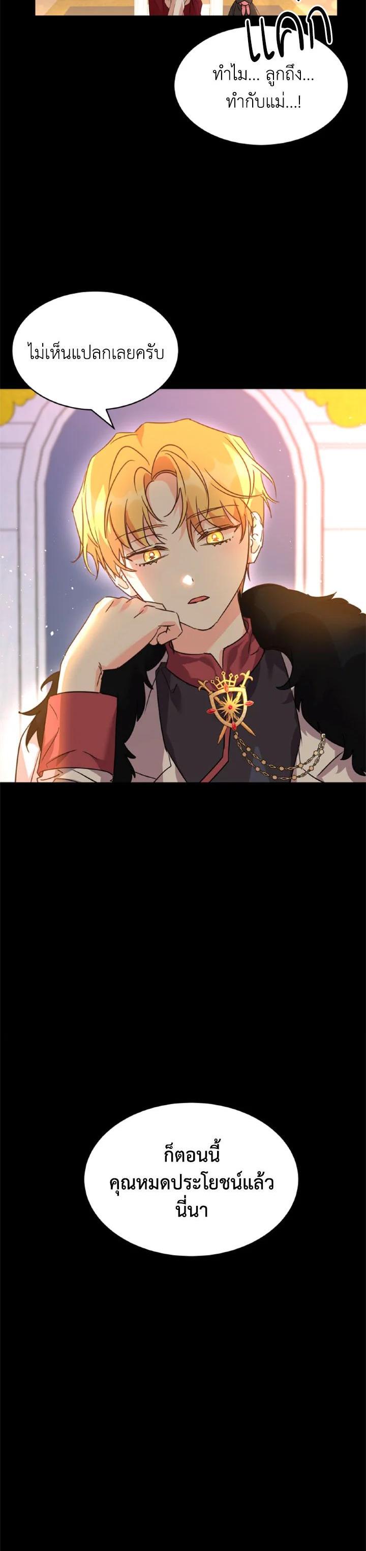 Manga-lc-com อ่านมังงะ อ่านการ์ตูน ออนไลน์ ฟรี The 99th Bride of the Duke ตอนที่ 1 2 3 4 5 6 7 8 9 10 11 12 13 14 ฟรี ไม่มีโฆษณา Manga-lc - อ่าน มังงะ อ่าน การ์ตูน ออนไลน์ อ่านมังงะ ฟรี