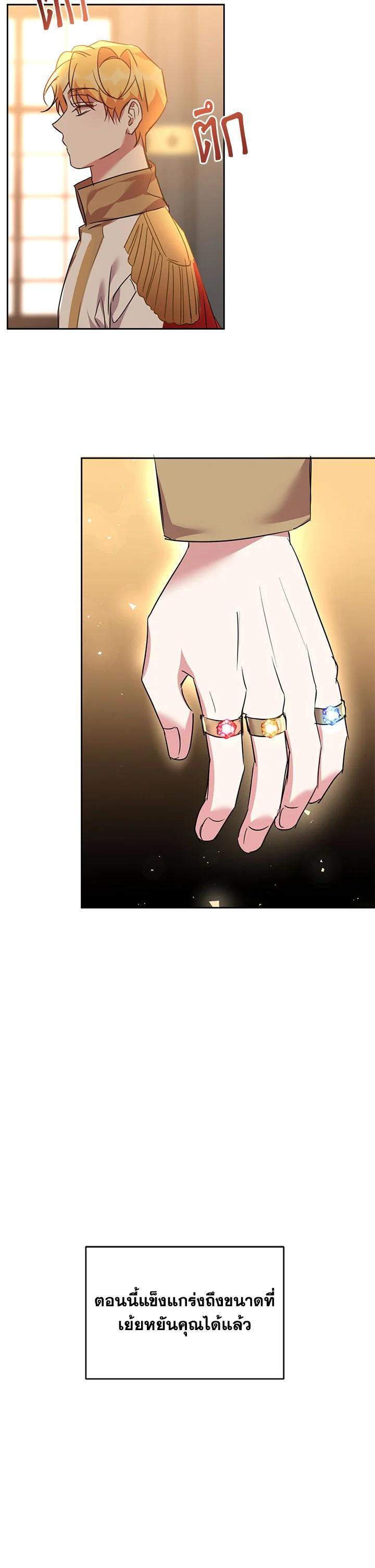 Manga-lc-com อ่านมังงะ อ่านการ์ตูน ออนไลน์ ฟรี The 99th Bride of the Duke ตอนที่ 1 2 3 4 5 6 7 8 9 10 11 12 13 14 ฟรี ไม่มีโฆษณา Manga-lc - อ่าน มังงะ อ่าน การ์ตูน ออนไลน์ อ่านมังงะ ฟรี