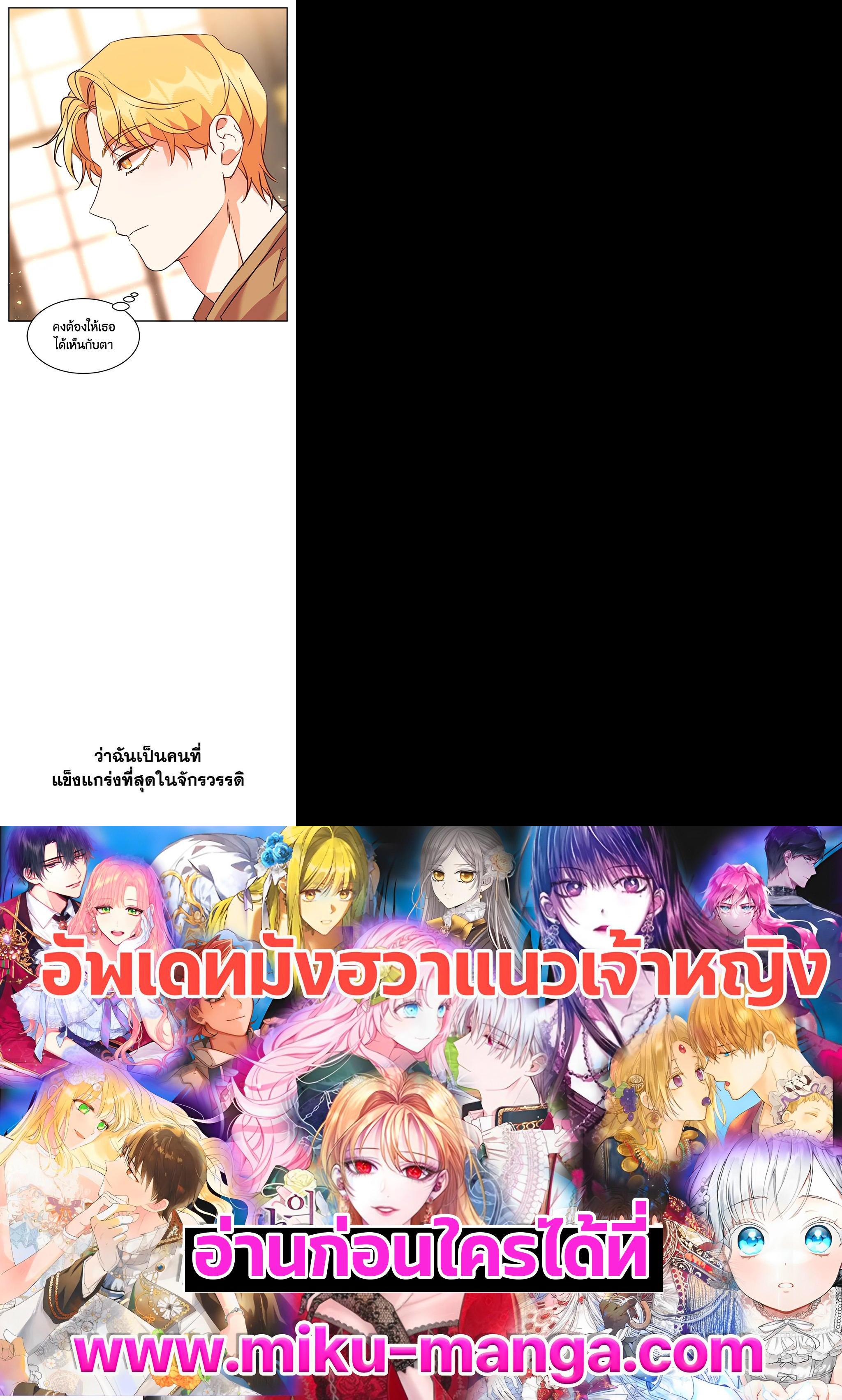 Manga-lc-com อ่านมังงะ อ่านการ์ตูน ออนไลน์ ฟรี The 99th Bride of the Duke ตอนที่ 1 2 3 4 5 6 7 8 9 10 11 12 13 14 ฟรี ไม่มีโฆษณา Manga-lc - อ่าน มังงะ อ่าน การ์ตูน ออนไลน์ อ่านมังงะ ฟรี