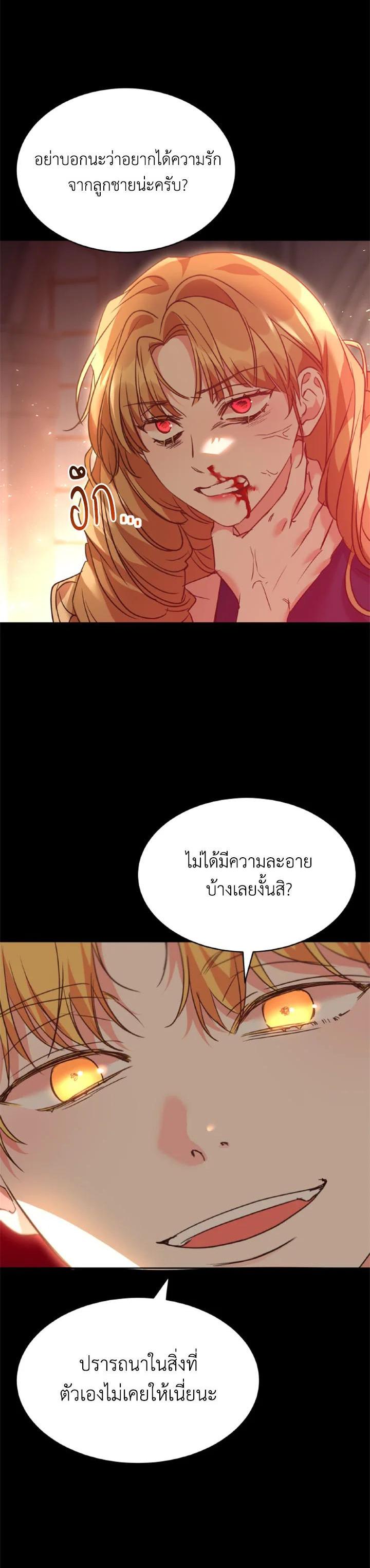 Manga-lc-com อ่านมังงะ อ่านการ์ตูน ออนไลน์ ฟรี The 99th Bride of the Duke ตอนที่ 1 2 3 4 5 6 7 8 9 10 11 12 13 14 ฟรี ไม่มีโฆษณา Manga-lc - อ่าน มังงะ อ่าน การ์ตูน ออนไลน์ อ่านมังงะ ฟรี