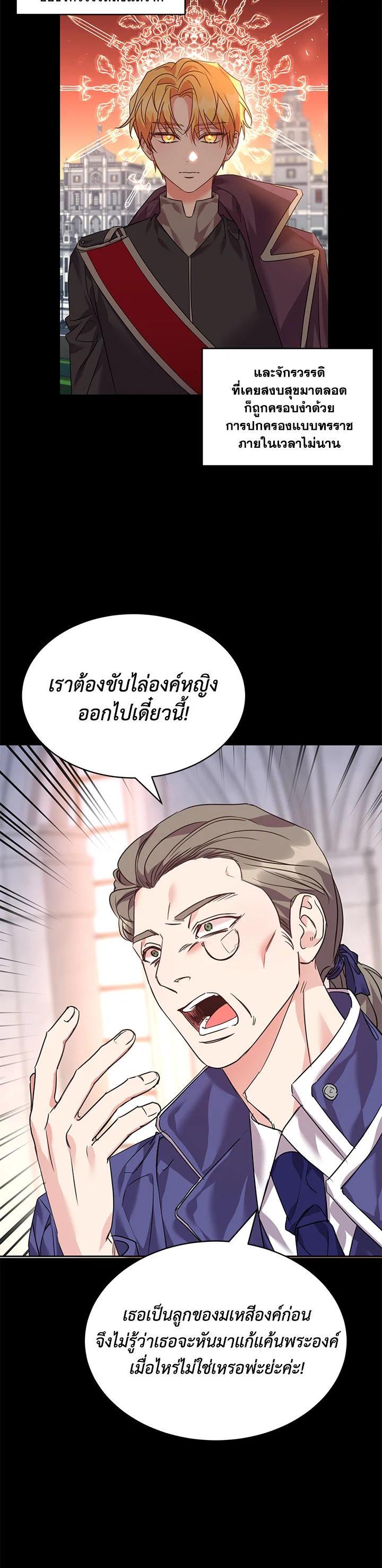 Manga-lc-com อ่านมังงะ อ่านการ์ตูน ออนไลน์ ฟรี The 99th Bride of the Duke ตอนที่ 1 2 3 4 5 6 7 8 9 10 11 12 13 14 ฟรี ไม่มีโฆษณา Manga-lc - อ่าน มังงะ อ่าน การ์ตูน ออนไลน์ อ่านมังงะ ฟรี