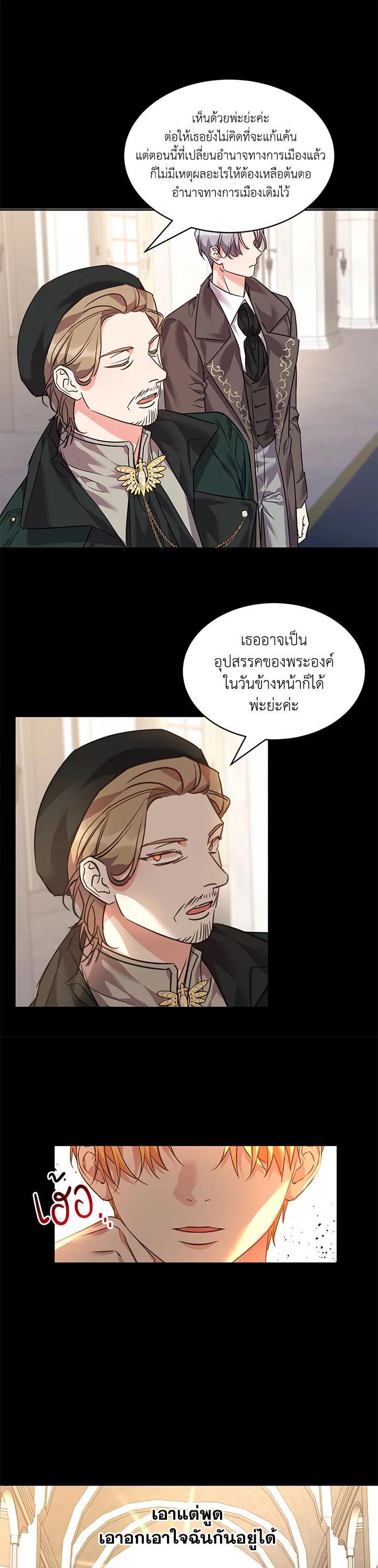 Manga-lc-com อ่านมังงะ อ่านการ์ตูน ออนไลน์ ฟรี The 99th Bride of the Duke ตอนที่ 1 2 3 4 5 6 7 8 9 10 11 12 13 14 ฟรี ไม่มีโฆษณา Manga-lc - อ่าน มังงะ อ่าน การ์ตูน ออนไลน์ อ่านมังงะ ฟรี