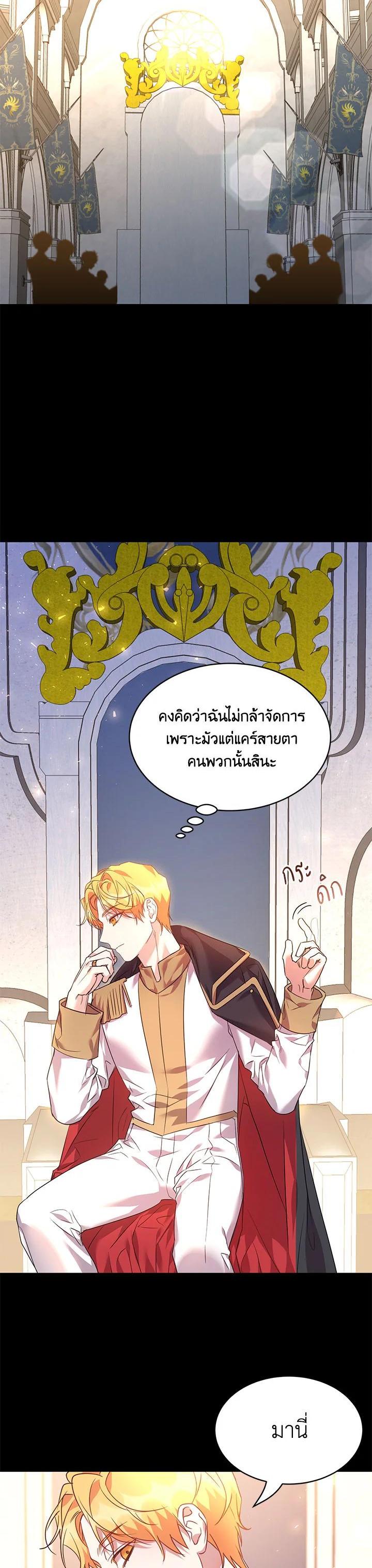 Manga-lc-com อ่านมังงะ อ่านการ์ตูน ออนไลน์ ฟรี The 99th Bride of the Duke ตอนที่ 1 2 3 4 5 6 7 8 9 10 11 12 13 14 ฟรี ไม่มีโฆษณา Manga-lc - อ่าน มังงะ อ่าน การ์ตูน ออนไลน์ อ่านมังงะ ฟรี