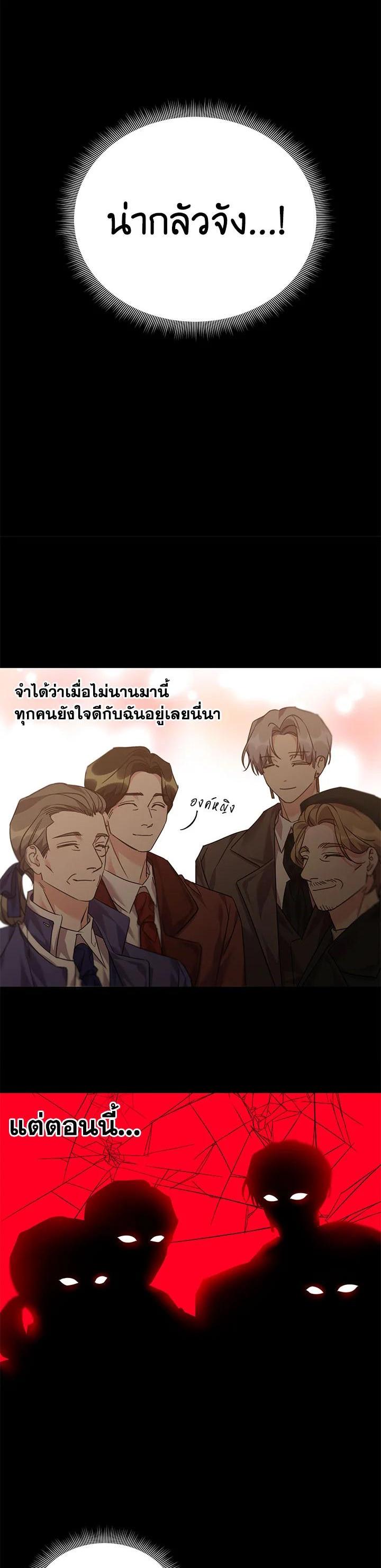 Manga-lc-com อ่านมังงะ อ่านการ์ตูน ออนไลน์ ฟรี The 99th Bride of the Duke ตอนที่ 1 2 3 4 5 6 7 8 9 10 11 12 13 14 ฟรี ไม่มีโฆษณา Manga-lc - อ่าน มังงะ อ่าน การ์ตูน ออนไลน์ อ่านมังงะ ฟรี