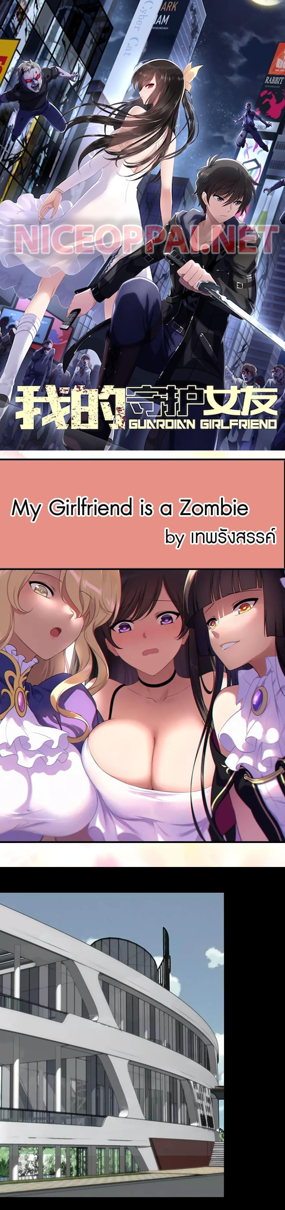 Manga-lc-com อ่านมังงะ อ่านการ์ตูน ออนไลน์ ฟรี My Girlfriend is a Zombie ตอนที่ 1 2 3 4 5 6 7 8 9 10 11 12 13 14 ฟรี ไม่มีโฆษณา Manga-lc - อ่าน มังงะ อ่าน การ์ตูน ออนไลน์ อ่านมังงะ ฟรี