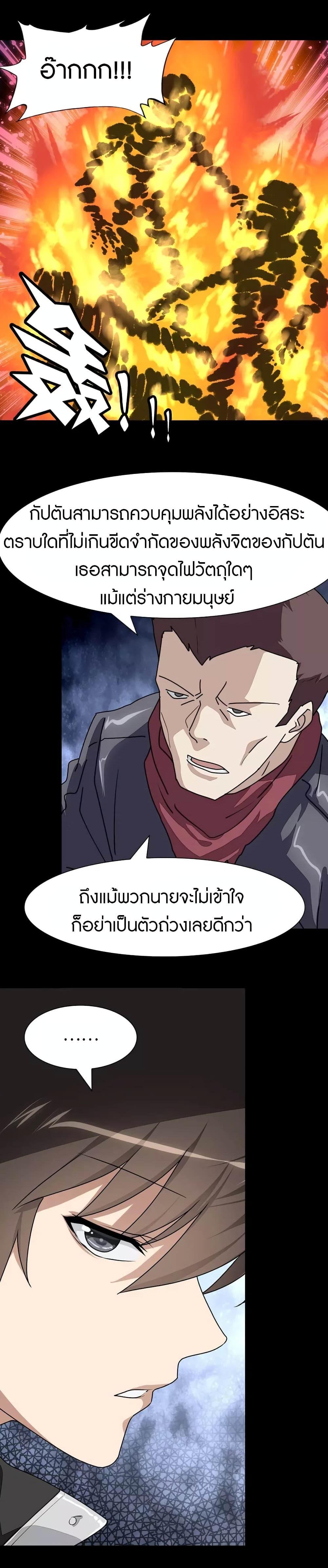 Manga-lc-com อ่านมังงะ อ่านการ์ตูน ออนไลน์ ฟรี My Girlfriend is a Zombie ตอนที่ 1 2 3 4 5 6 7 8 9 10 11 12 13 14 ฟรี ไม่มีโฆษณา Manga-lc - อ่าน มังงะ อ่าน การ์ตูน ออนไลน์ อ่านมังงะ ฟรี