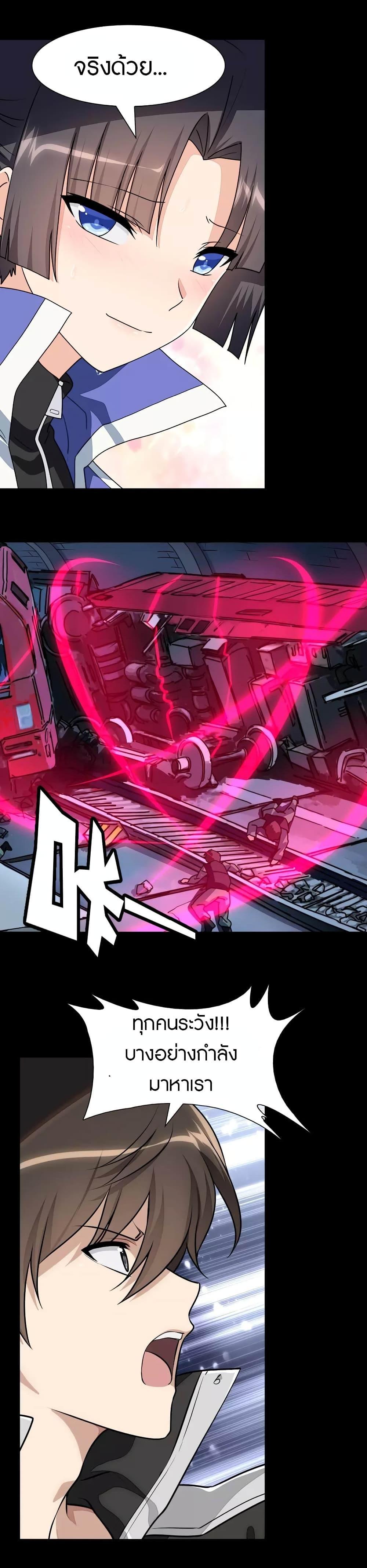 Manga-lc-com อ่านมังงะ อ่านการ์ตูน ออนไลน์ ฟรี My Girlfriend is a Zombie ตอนที่ 1 2 3 4 5 6 7 8 9 10 11 12 13 14 ฟรี ไม่มีโฆษณา Manga-lc - อ่าน มังงะ อ่าน การ์ตูน ออนไลน์ อ่านมังงะ ฟรี