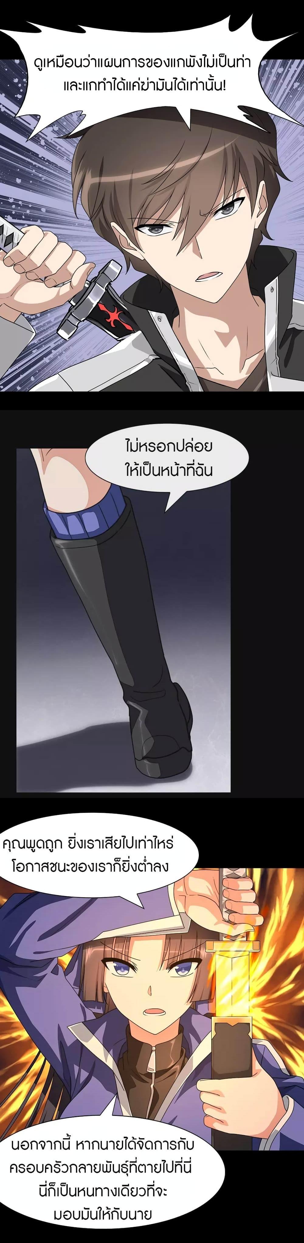 Manga-lc-com อ่านมังงะ อ่านการ์ตูน ออนไลน์ ฟรี My Girlfriend is a Zombie ตอนที่ 1 2 3 4 5 6 7 8 9 10 11 12 13 14 ฟรี ไม่มีโฆษณา Manga-lc - อ่าน มังงะ อ่าน การ์ตูน ออนไลน์ อ่านมังงะ ฟรี