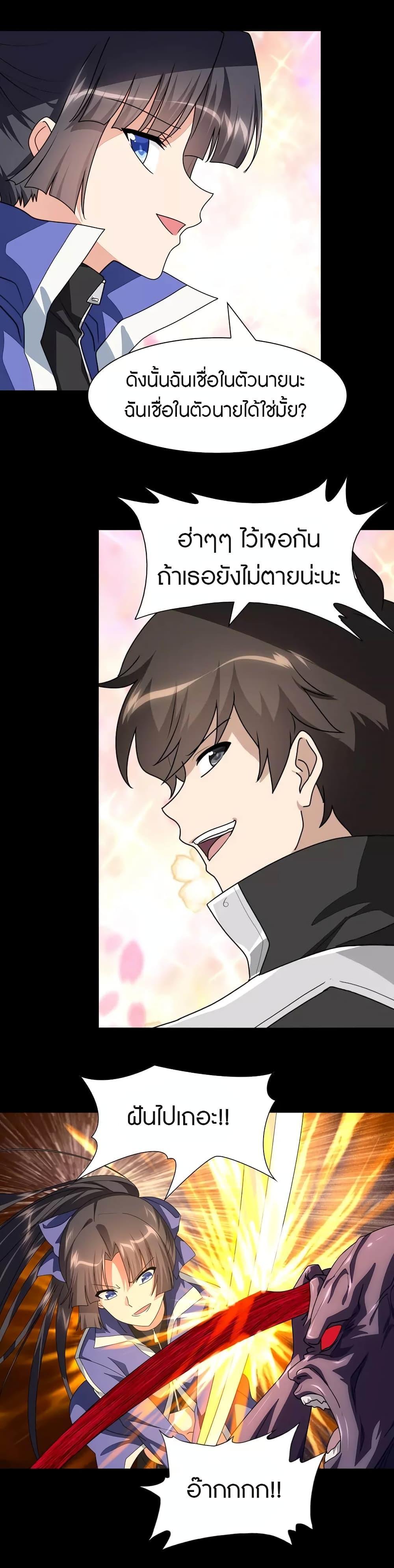 Manga-lc-com อ่านมังงะ อ่านการ์ตูน ออนไลน์ ฟรี My Girlfriend is a Zombie ตอนที่ 1 2 3 4 5 6 7 8 9 10 11 12 13 14 ฟรี ไม่มีโฆษณา Manga-lc - อ่าน มังงะ อ่าน การ์ตูน ออนไลน์ อ่านมังงะ ฟรี