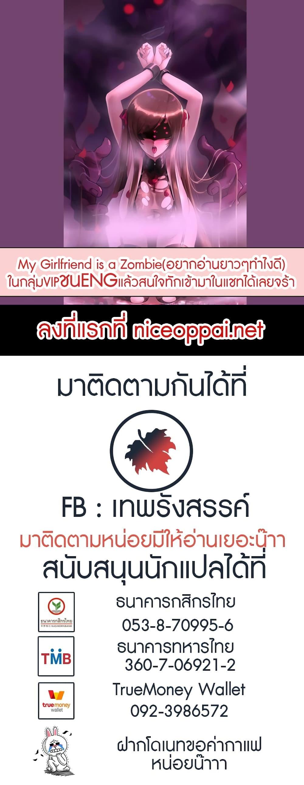 Manga-lc-com อ่านมังงะ อ่านการ์ตูน ออนไลน์ ฟรี My Girlfriend is a Zombie ตอนที่ 1 2 3 4 5 6 7 8 9 10 11 12 13 14 ฟรี ไม่มีโฆษณา Manga-lc - อ่าน มังงะ อ่าน การ์ตูน ออนไลน์ อ่านมังงะ ฟรี